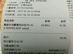 -Meal Salad米有沙拉(长泰广场店)