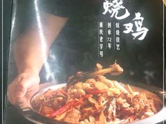 -弓虽昌焖烧鸡(大竹林店)
