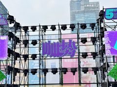 -海心沙亚运公园