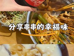-嘉州鲜知味钵钵鸡(奎星楼店)