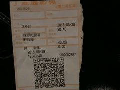 android_upload_pic-金逸影城(名汇店)