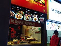 门面-八一好吃街·高品美食广场
