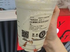 -库迪咖啡(重庆新光天地店)