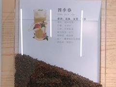-喜茶(中山白水井店)