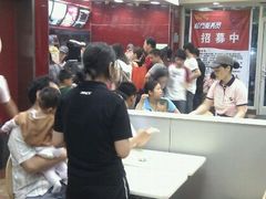 -肯德基(永盛店)
