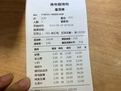 -韩时烤肉(枫蓝店)