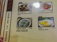 菜单-YI PIN JU 一品居中餐厅 中国超市