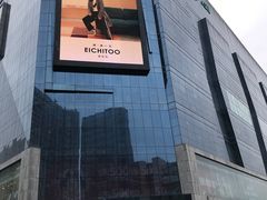 -天虹购物中心(石路店)