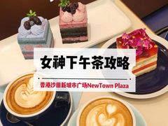 -新城市广场