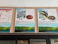 -鱼香饭店