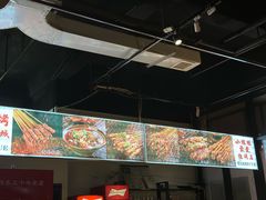 -764厂烧烤总店