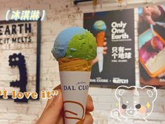 -Dal Cuore 达可芮冰淇淋(陕西北路店)