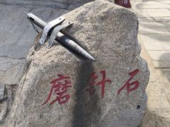-丹噶尔古城
