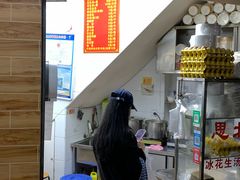 -思北花生汤