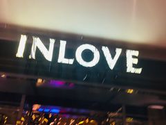 -INLOVE KTV(文一店)