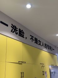 -洗脸猫·洗脸吧