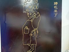 -双流老字号董蹄花(广场路店)