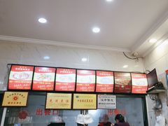 -张明富面皮店(东大街店)