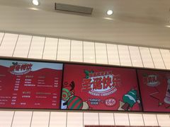 门面-好利来(万卉路店)