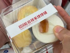 -祥禾饽饽铺·中式糕点(北京来福士店)