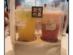-奈雪的茶(红谷滩万达广场店)
