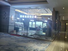 -无锡新湖铂尔曼大酒店