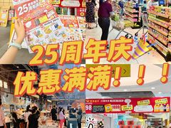 -爱家超市(喀什路店)