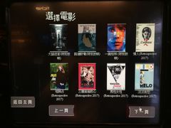 -百老汇电影中心(油麻地店)