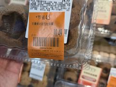 -沃尔玛购物广场(中山店)