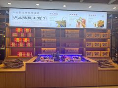 -金狮麟·新豫菜(金码大厦店)