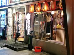门面-赤谷和牛烧肉居酒屋(石景山店)