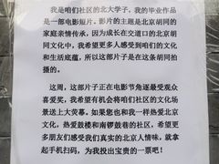 -大华煎饼(交道口北剪子巷店)