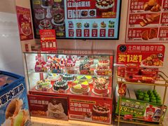 -味多美蛋糕(双合地铁店)