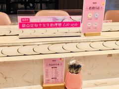 -御品轩(汉神购物广场店)
