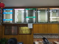 -刘长兴(三牌楼店)