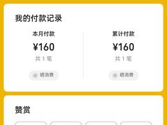 -小板凳(四公里店)