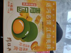 -穆桂英美食(城中店)