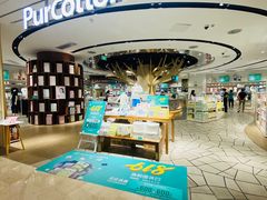 -Purcotton全棉时代(壹方城购物中心店)