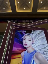 -南京康美美容医院·旗舰店