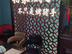 -杨家崴子碳缸烧烤(东三马路店)