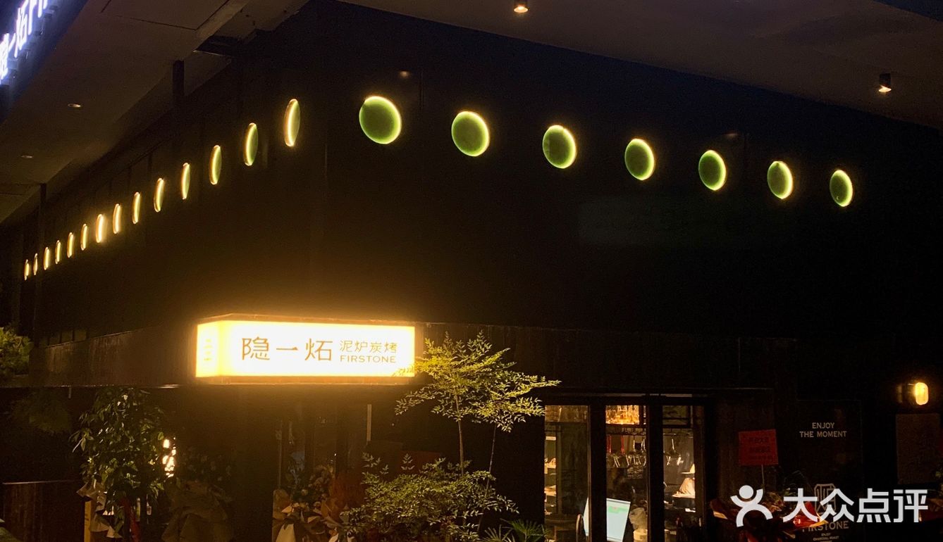 七夕带老婆来吃烤肉，被奖励了一千生活费！