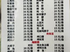 -鞍山戰