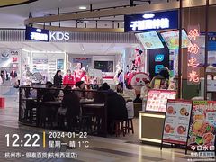 -杭州西湖银泰百货