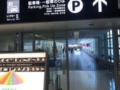 -中部国际机场