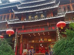 -亮欢寨酸汤鱼(沙冲路店)