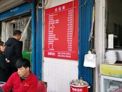 -秦镇史玉林凉皮(翡丽城店)