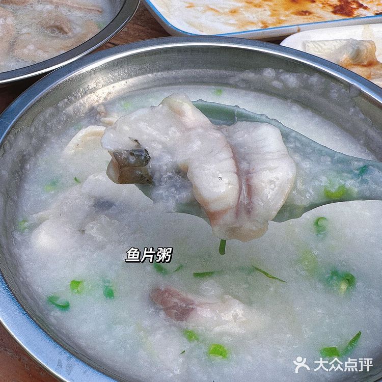 顺德早餐 大围公早餐🥣～