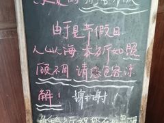-鱼乐岛餐厅·户外花园主题餐厅