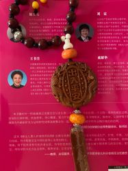 -禧婴婴儿理胎发·胎毛笔定制纪念品(新街口店)