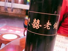 -双喜老铺(人民广场店)